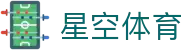 星空体育官网 - 星空体育官方网站 - XINGKONG SPORTS